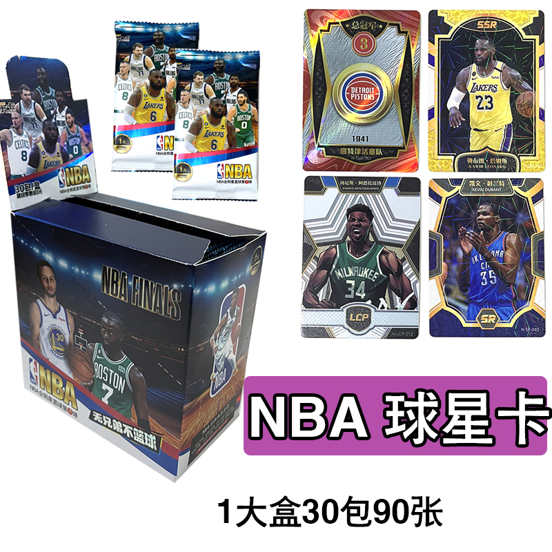 2024中国体育凌云系列收藏卡