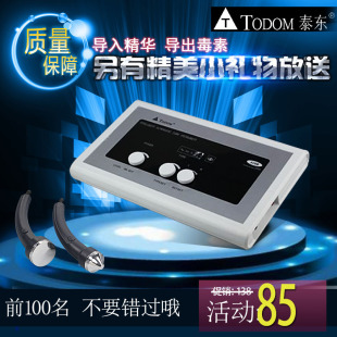 家用 眼部美容院 泰东628B超音波美容导入仪器超声波面部导入面部