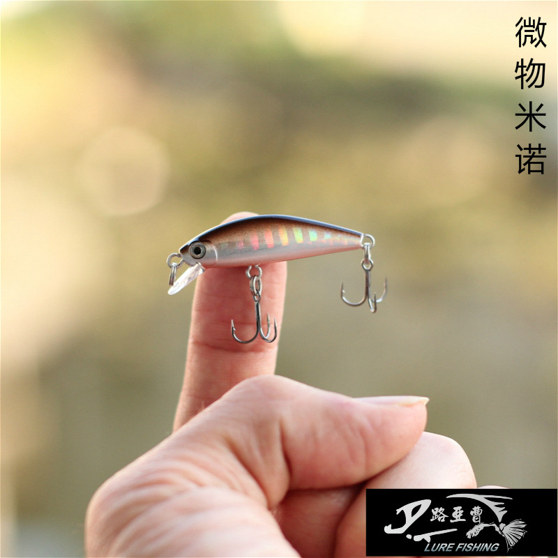 路亚曹 微物缓沉小米诺蓝刀餐条马口翘嘴红眼虹鳟罗非小鲈路亚饵