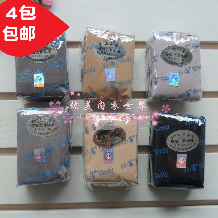 仙蒂短袜二骨短丝袜女短袜超薄透肉锦纶耐穿优质二骨丝袜12双/包