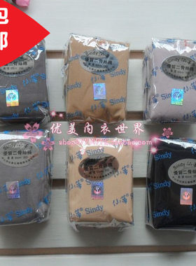 仙蒂短袜二骨短丝袜女超薄