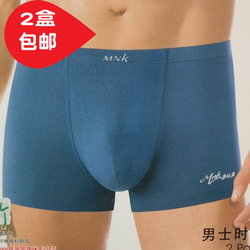 男士中腰时尚纯色抗菌平角内裤