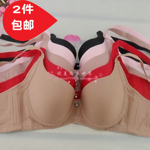 莹嫦光面聚拢文胸薄模B罩杯侧收加宽三排扣有钢圈女士内衣