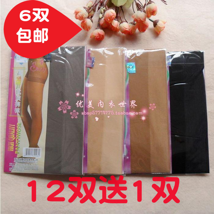正品仙蒂 超薄 透肉 加大码 锦纶高弹优质连裤丝袜