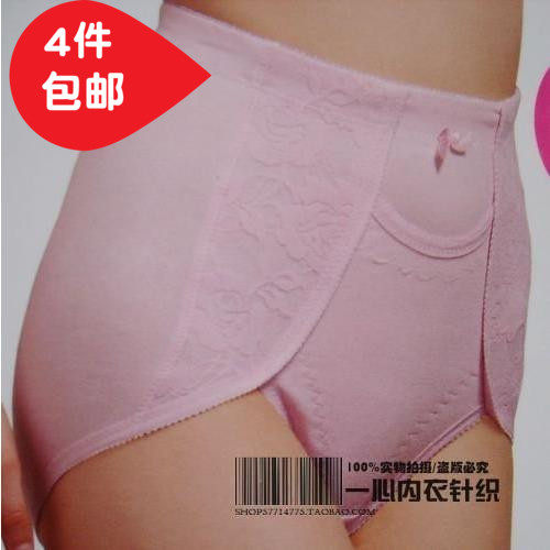 倩黛6682女高腰健美臀束口袋裤束