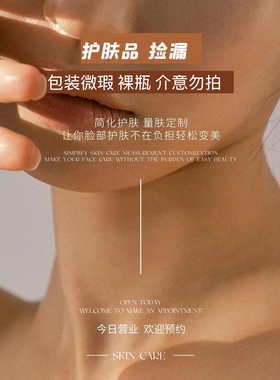 清仓捡漏～毓*芙护肤品 包装破损