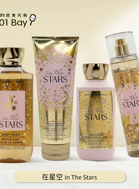 BBW在星空身体乳身体霜保湿滋润香体舒缓套装/美国Bath&BodyWorks