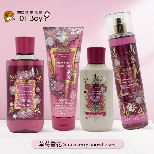美国Bath&BodyWorks/BBW草莓雪花身体乳沐浴露保湿香体洗护套装新