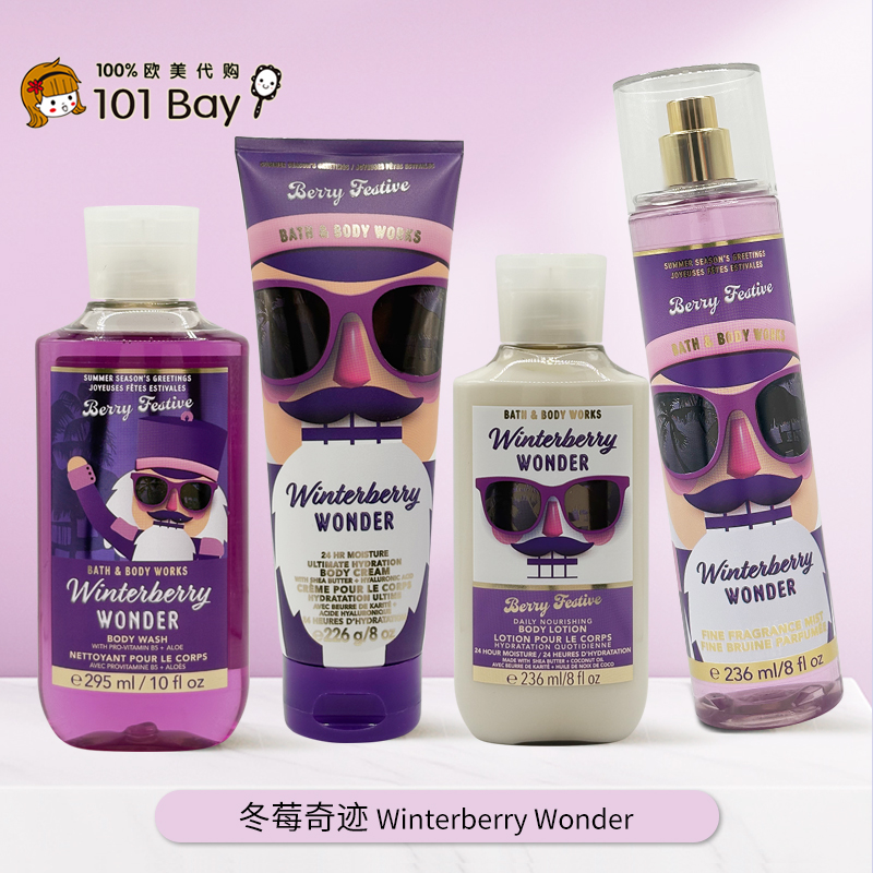 美国Bath&BodyWorks/BBW冬莓奇迹身体乳沐浴露保湿滋润香体