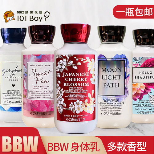 美国滋润润肤乳Bath&bodyworks