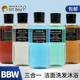 Works BBW男士 身体保湿 Bath&Body 沐浴露洗发洁面沐浴3合1款 295ml