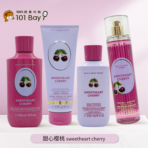 Bath&BodyWorks甜心樱桃身体乳