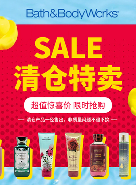美国Bath&BodyWorks/BBW身体乳沐浴露身体喷雾特价清仓