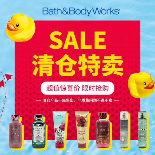 美国Bath&BodyWorks/BBW身体乳沐浴露身体喷雾特价清仓