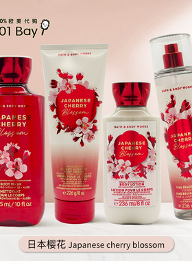 BBW日本樱花身体乳霜沐浴露保湿滋润香体套装/美国Bath&BodyWorks