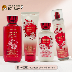 BBW日本樱花身体乳霜沐浴露保湿 美国Bath&BodyWorks 滋润香体套装