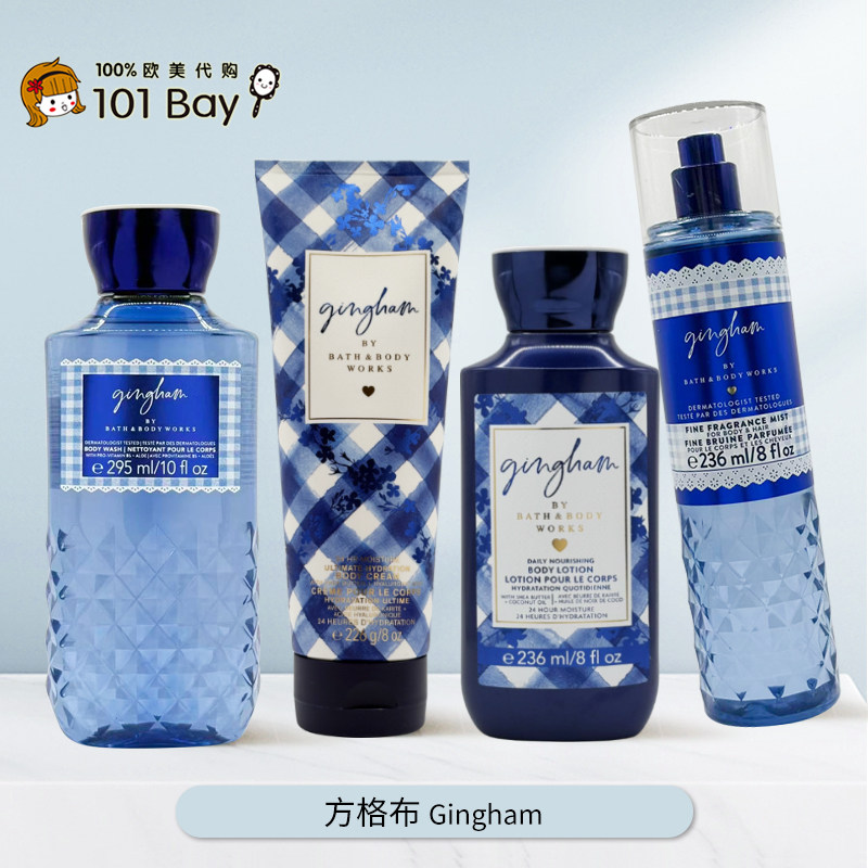 BBW方格布身体乳霜沐浴露保湿滋润香体套装/美国Bath&BodyWorks