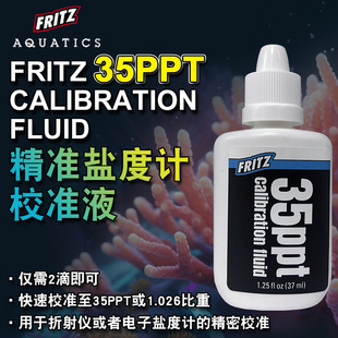 美国fritz精准盐度计校准液35PPT光学比重计电子盐度计精准校正