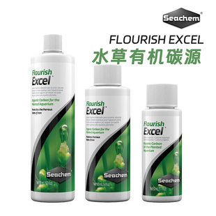 美国 SEACHEM 海化 Flourish Excel 水草有机碳源 除黑毛藻 净水