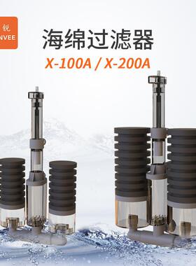 仟锐X系列气动水妖精小型鱼缸虾缸增氧培菌气举繁殖海绵过滤器