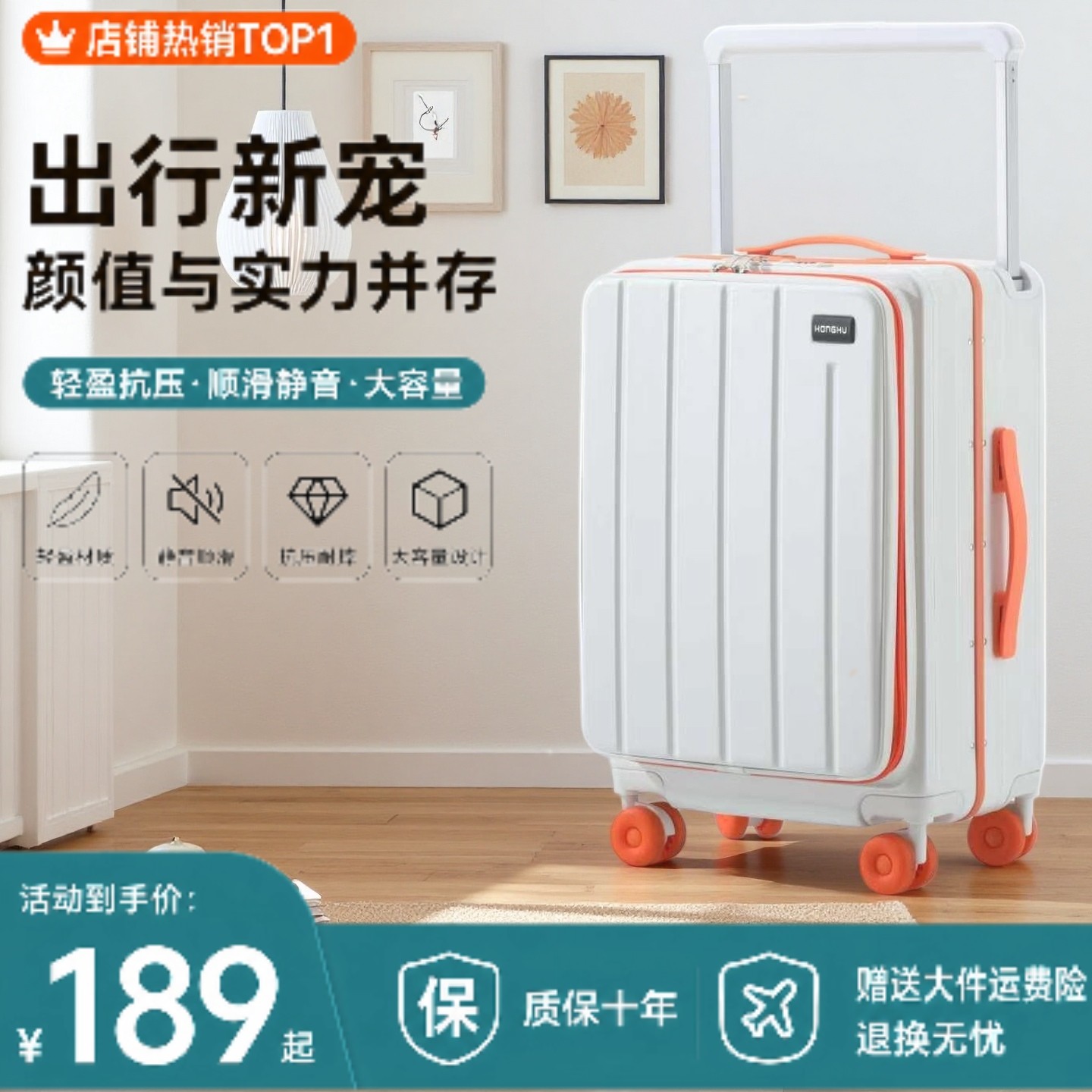 2026新款旅行箱弹跳宽拉杆行李密码箱高颜值港澳台网红铝框行李箱