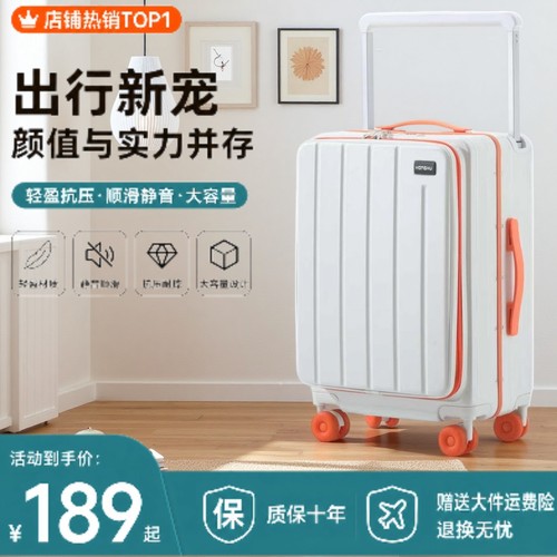 2026新款旅行箱弹跳宽拉杆行李密码箱高颜值港澳台网红铝框行李箱