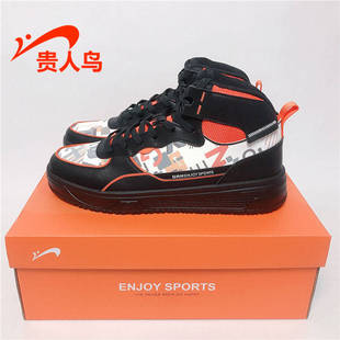 情侣高帮皮面运动休闲E25E65 2022冬新款 E25E66 正品 贵人鸟男女鞋