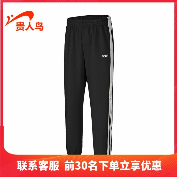 贵人鸟男裤长裤正品2024春新款宽松针织运动休闲卫裤Z1241093