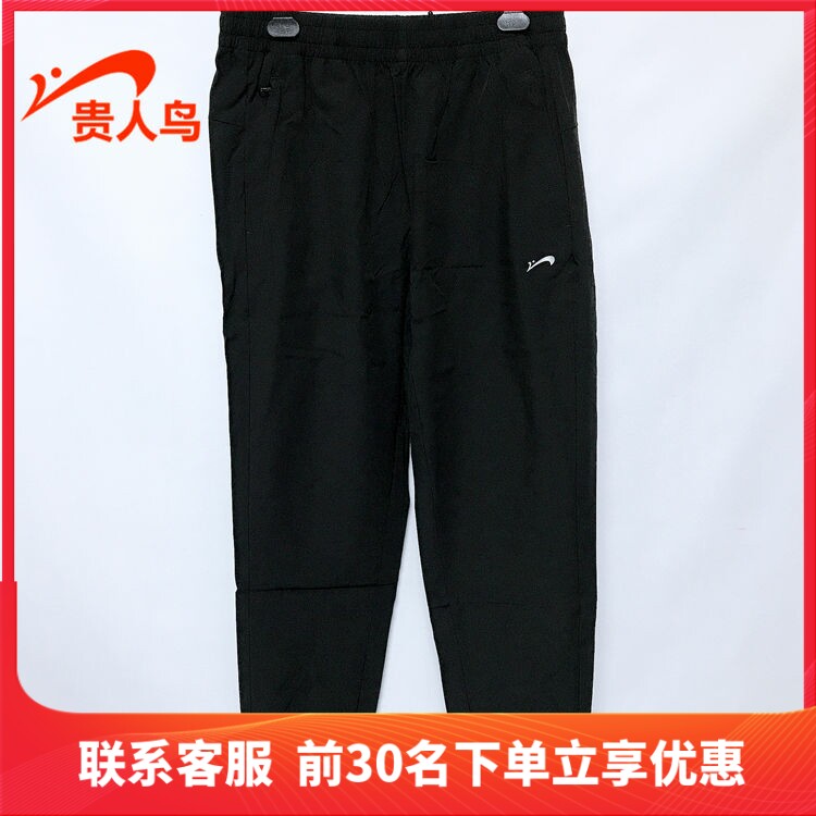 贵人鸟女裤长裤正品2024春新款常规运动休闲速干束脚裤子S1241022