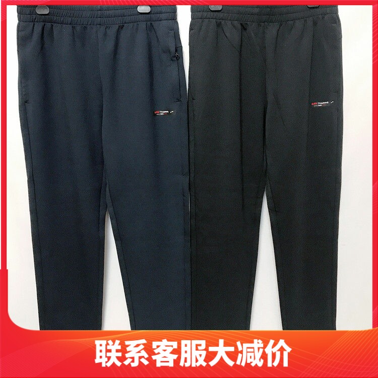贵人鸟男款长裤正品2023秋新款常规运动休闲直筒针织卫裤5333C13