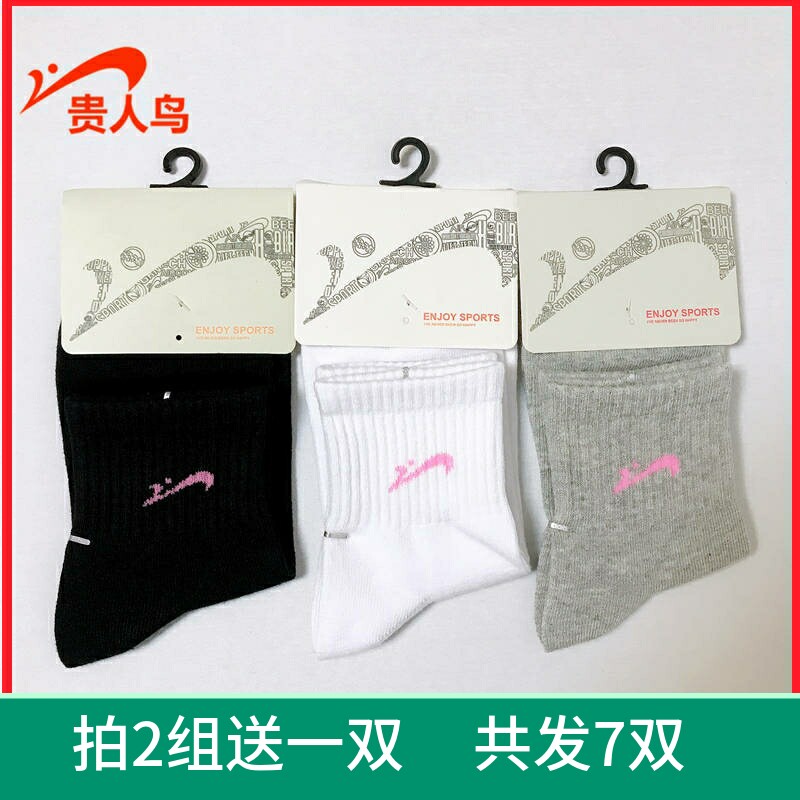 贵人鸟正品女袜子运动袜纯棉防臭袜跑步袜新款厚中筒袜春夏3双装