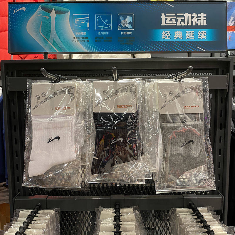 6双装 贵人鸟正品袜子男袜女袜运动袜棉袜跑步袜加厚保暖中筒袜