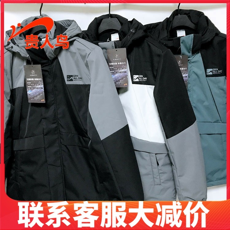 贵人鸟男装外套正品2023冬新款加厚加绒保暖防风风衣棉衣B435A17