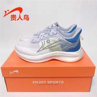 P23G57 2024秋情侣网面休闲跑步减震运动鞋 P23G58 男鞋 贵人鸟女鞋
