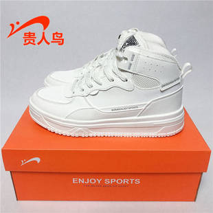 情侣高帮皮面运动休闲E25E65 2022冬新款 E25E66 正品 贵人鸟男女鞋