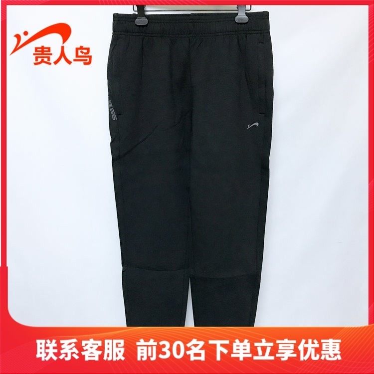 贵人鸟男裤九分裤正品2024春新款针织运动休闲束脚卫裤Z3241377