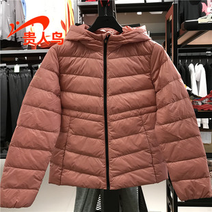休闲运动服外套2005126 连帽羽绒服2020冬新款 贵人鸟女装 轻薄短款