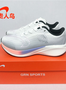 贵人鸟女鞋跑步鞋正品2024夏新款网面透气运动休闲情侣鞋P242220
