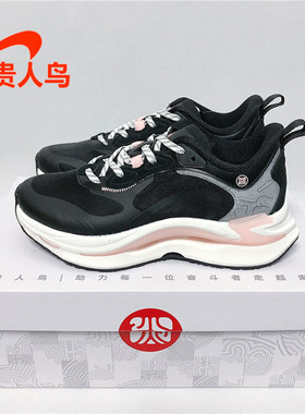 贵人鸟男鞋女鞋正品2023夏款情侣运动休闲网面透气P32V25 P32V26