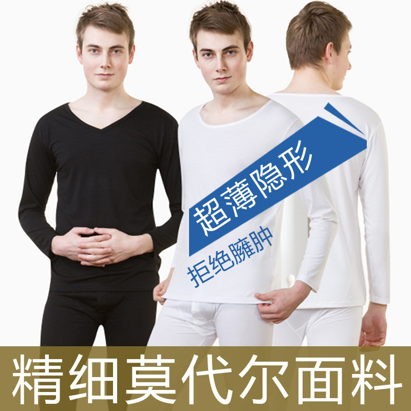 Sous-vêtement chaud simple en viscose - Ref 755462 Image 1