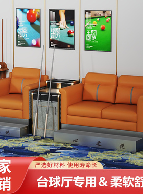 新款台球桌椅台球沙发椅台球椅台球厅专用椅观球椅休闲桌椅厂家