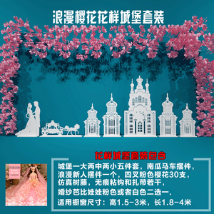 元旦节场景氛围布置道具珠宝店金店樱花橱窗壁橱装饰摆件陈列吊顶