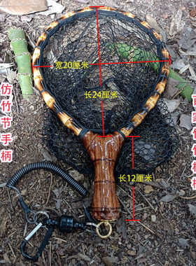 路亚抄网白条实木抄网溪流微物超便携小抄网兜打渔钓鱼捞鱼用具