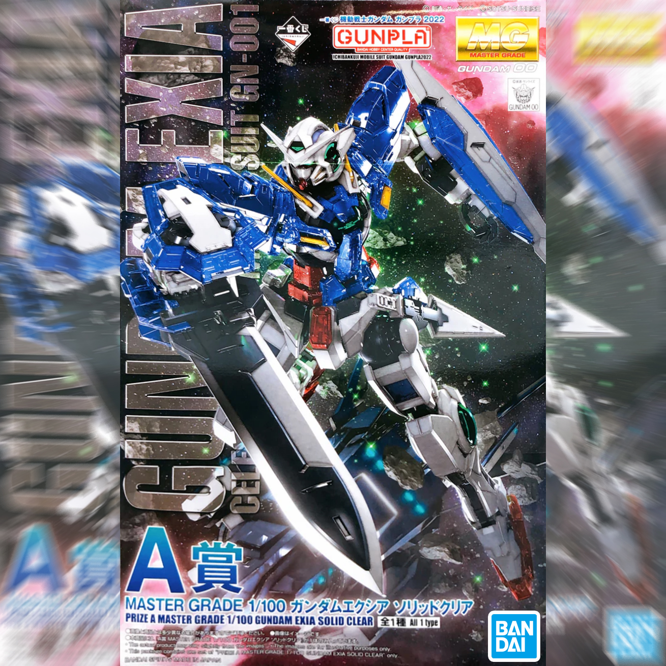 万代高达限定一番赏能天使A赏