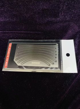MADWORKS  Neron系列 01 02 蚀刻型弧形规尺