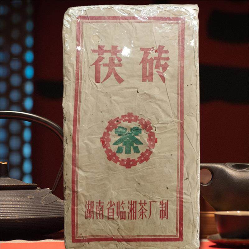 70年代湖南临湘茶厂茯砖安化黑茶陈年老茶中茶牌2000g