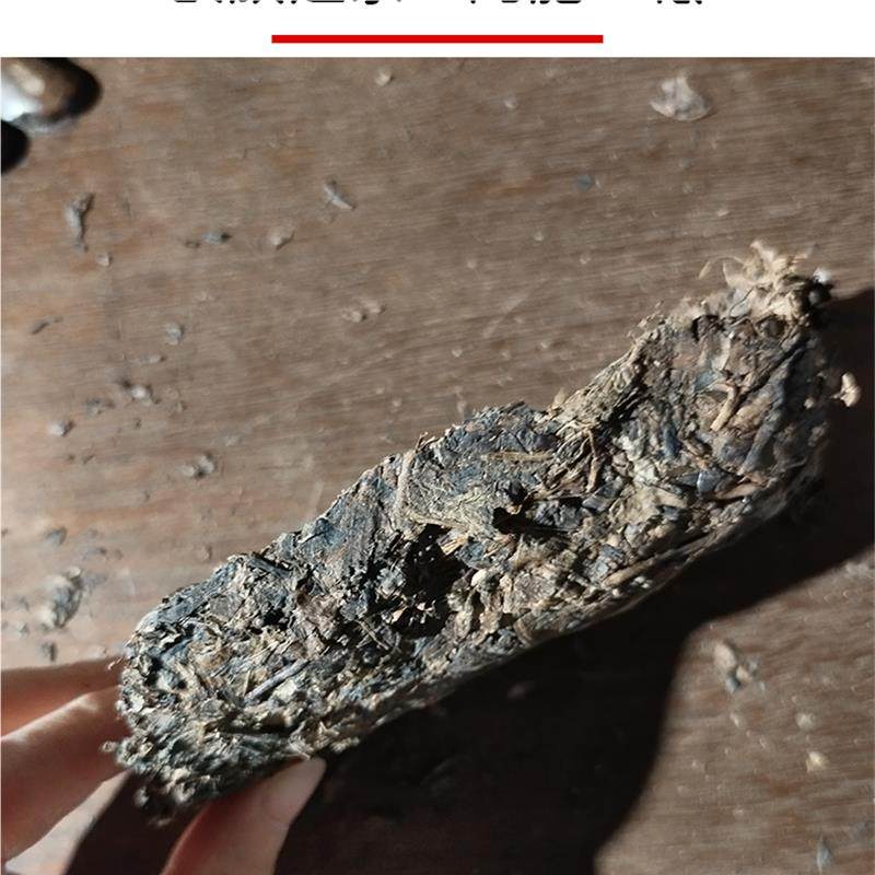80年代长宁茶厂康砖 民族团结牌长字老藏茶 四川陈年黑茶 500g