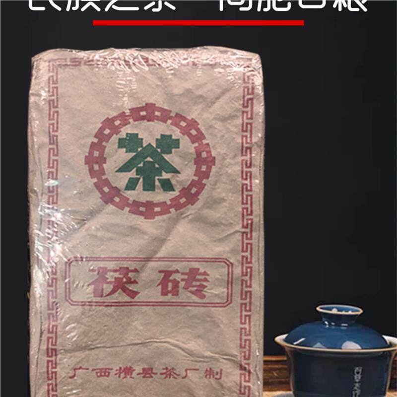 70年代茯砖茶广西六堡黑茶老茯砖2024g70横县茶厂中茶牌
