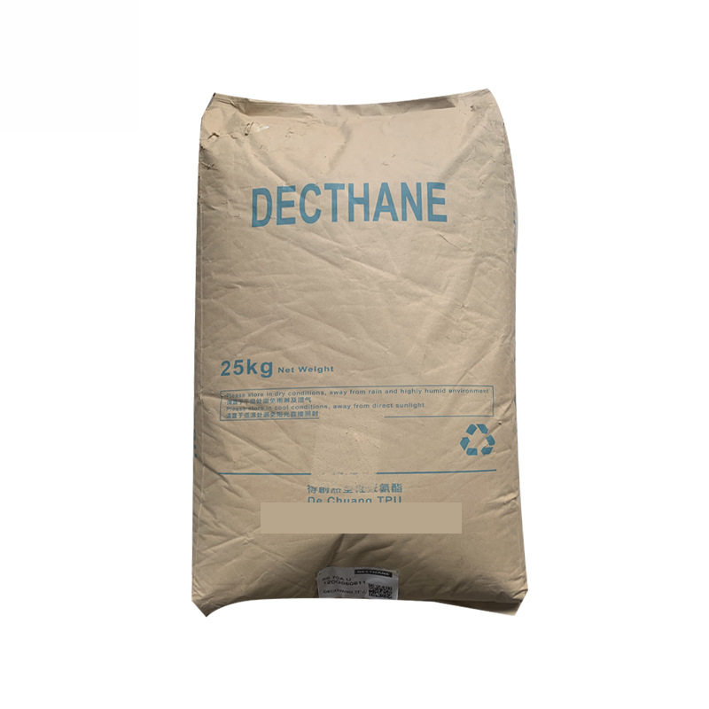 TPU 东莞得创 48 64D 应用于鞋底 鞋外壳 鞋眼 扣带