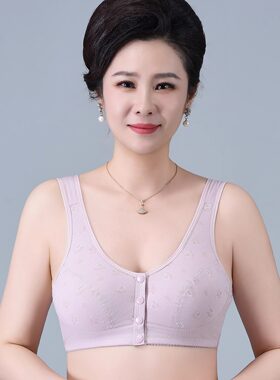 买一送一中老年纯棉背心式文胸